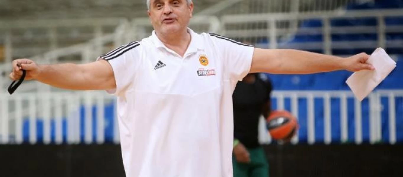 Ένας αταίριαστος γάμος